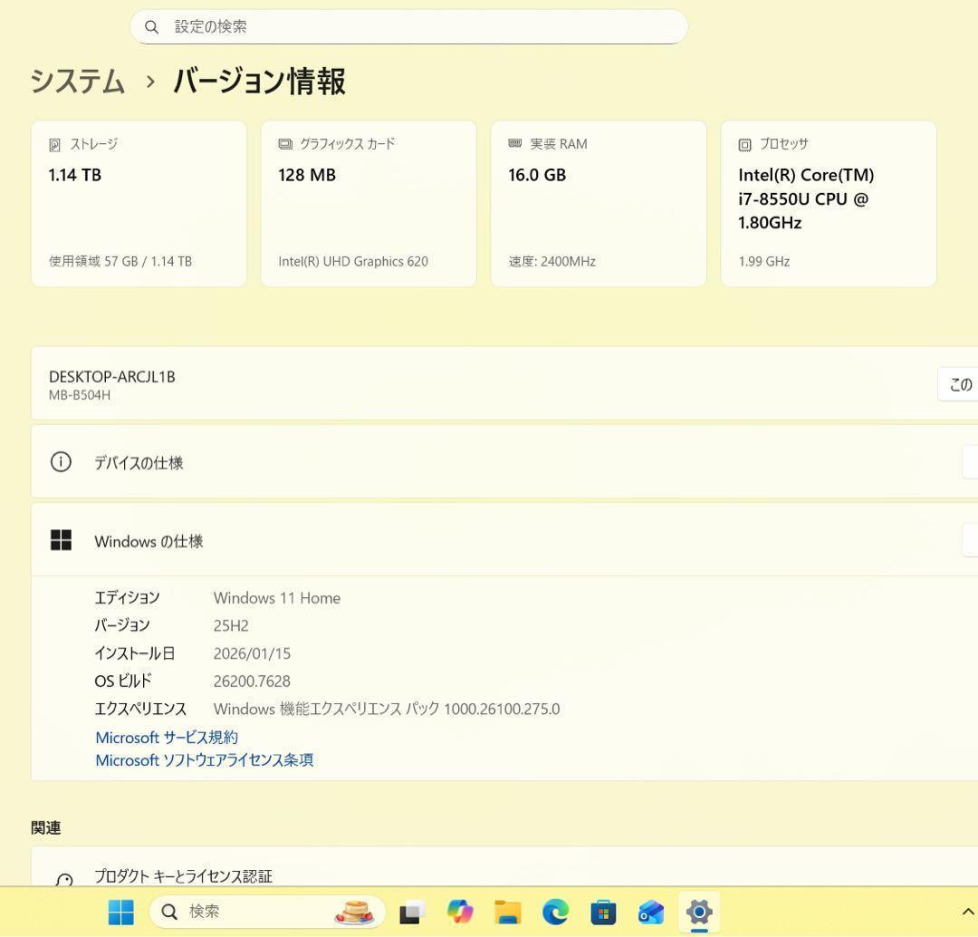 【日本生産】マウスパソコン☘8世代i7☘️メモリ16☘️NVMe256+1TB