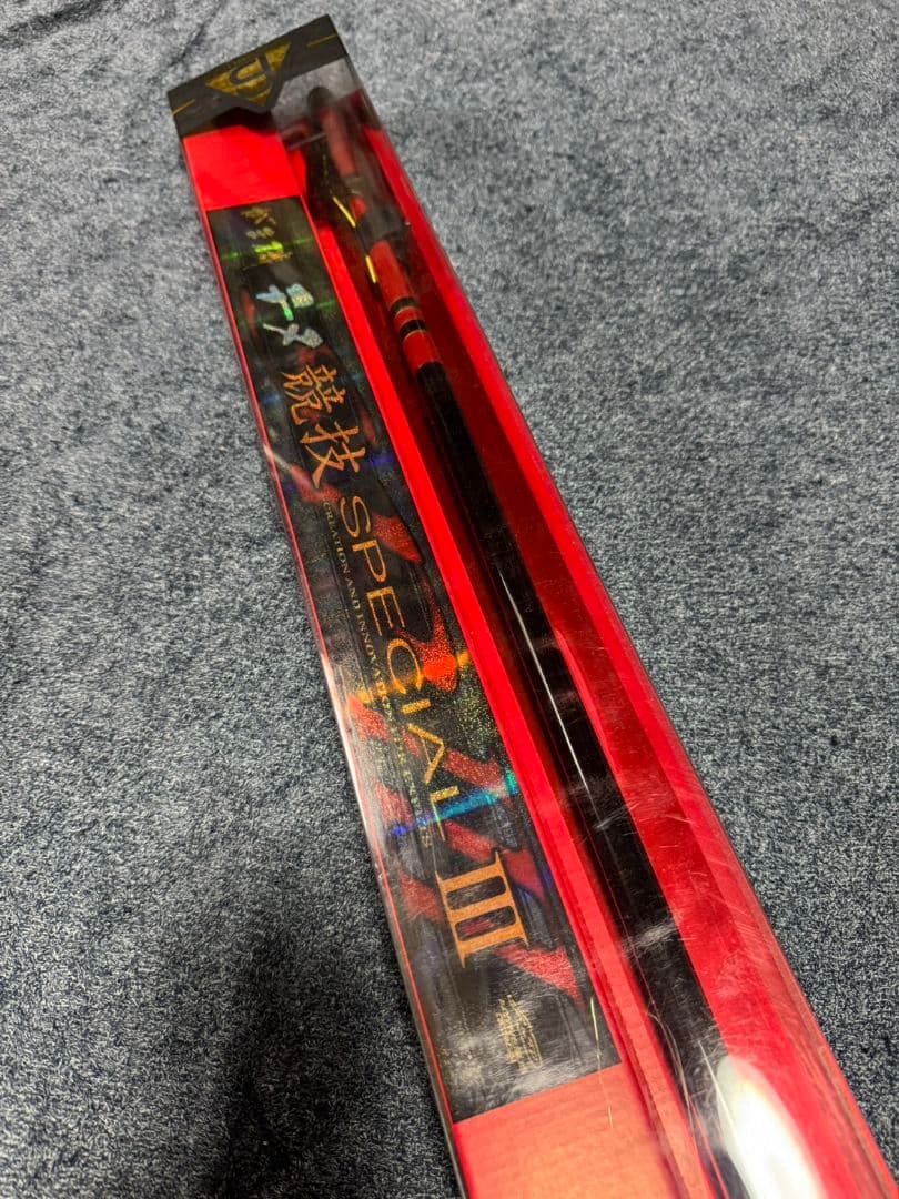 がまかつ　がま磯　チヌ競技スペシャルⅢ 1-53 未使用