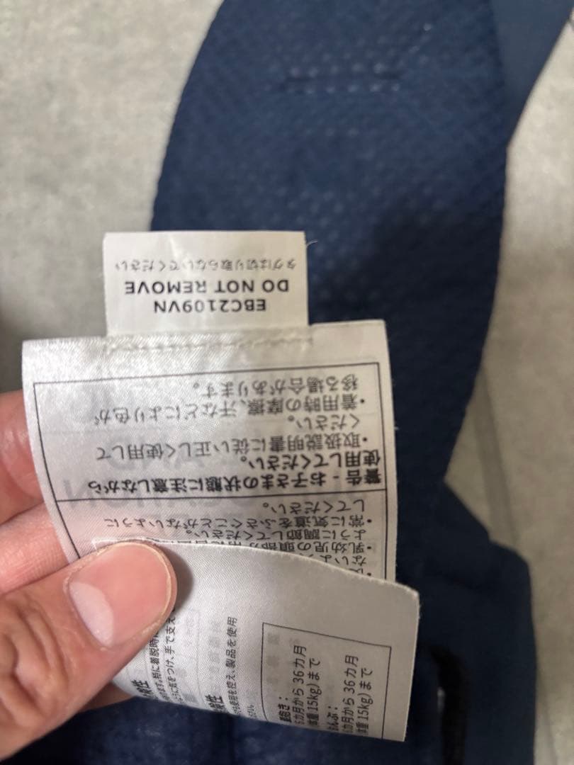 状態良　エルゴベビー　オムニブリーズ　抱っこ紐　最新モデル