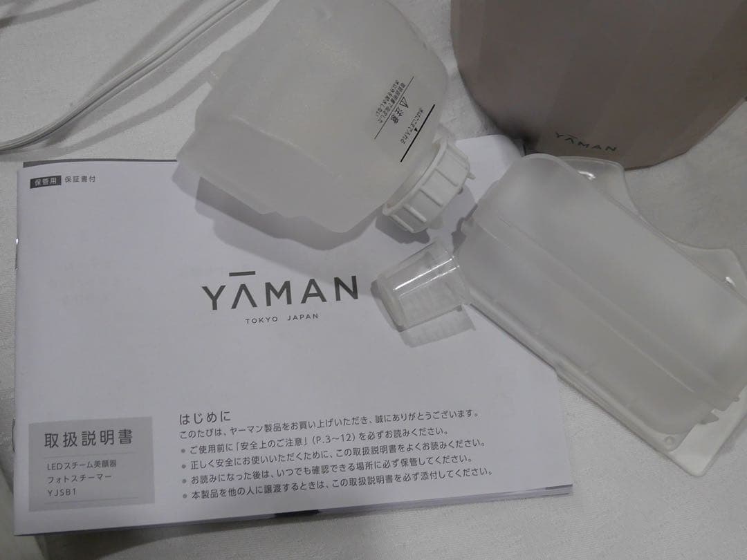 ヤーマン　スチーム美顔器　LED 化粧水ミスト　フォトスチーマー　YSJB1P