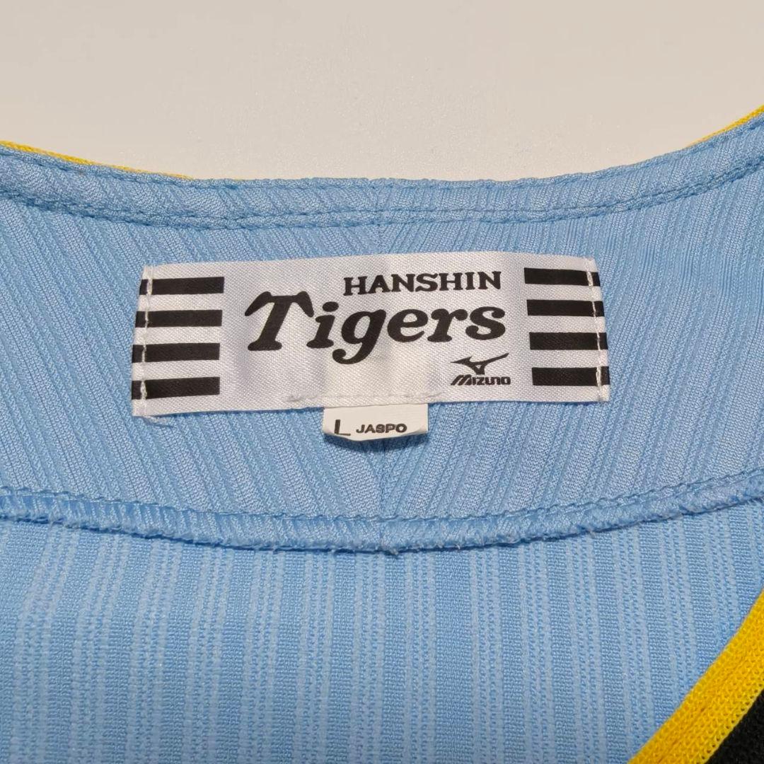 阪神タイガース 輝流ライン 復刻ユニフォーム 2018 伝統の一戦 ビジター