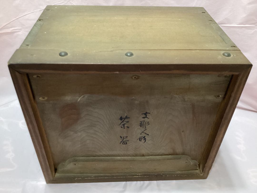 支那人形　萬古焼　茶道具セット 煎茶　緑色 陶器製 木箱　唐子の玉遊び模様