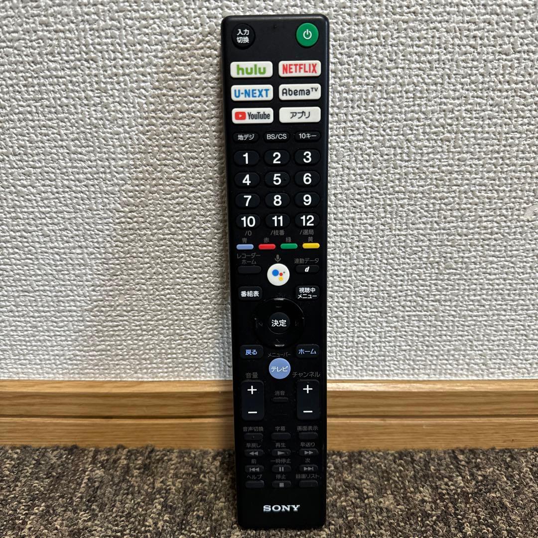 ソニー ブラビア 4K 液晶テレビ 43型 KJ-43X8500F 2018年製