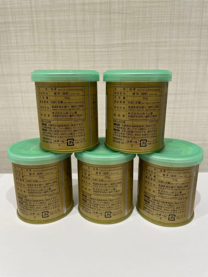 【新品未開封】山政小山園 抹茶 さみどり 30g×5缶