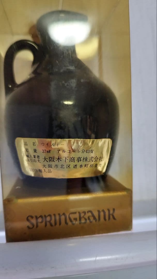 P*i様 貴重なスプリングバンク 12年 陶器ミニボトル