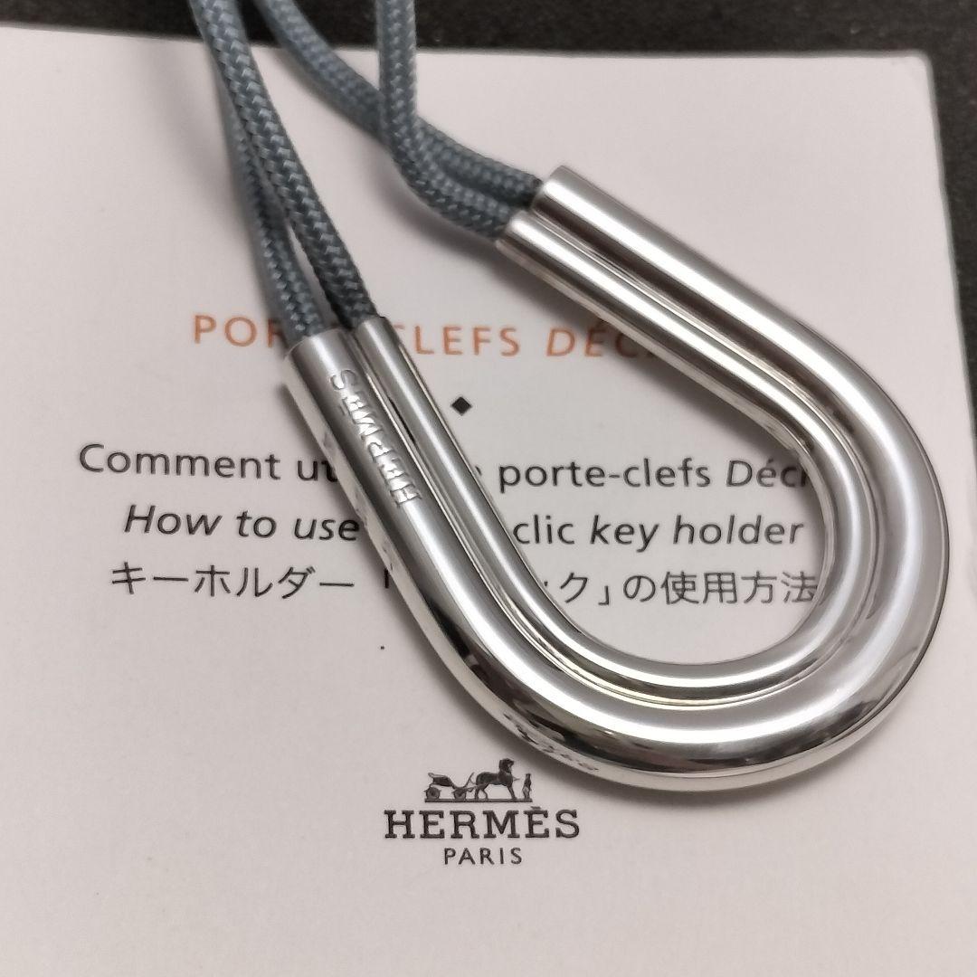 希少 エルメス デクリック キーホルダー キーリング シルバー925 Ag