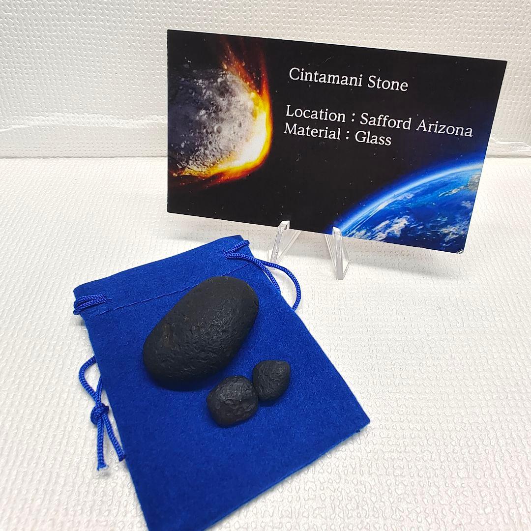 チンターマニストーン15g&おまけ付き NO.319