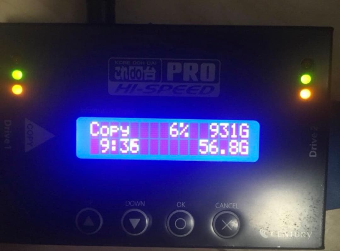 これdo台 Hi-Speed PRO SATA & IDE コピー機 使用回数2