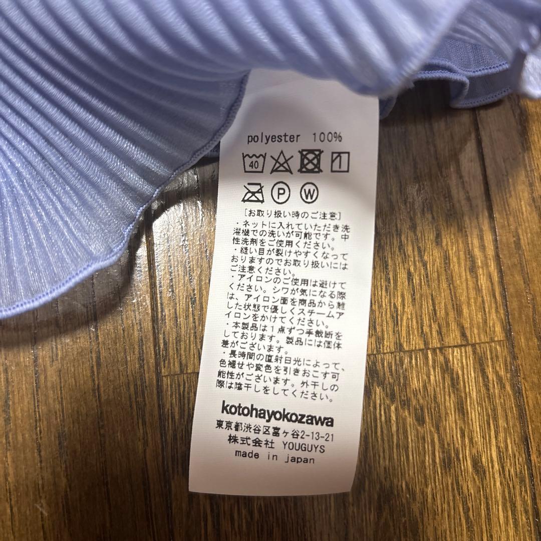 【新品】【kotohayokozawa/コトハヨコザワ】シアーキャミソール