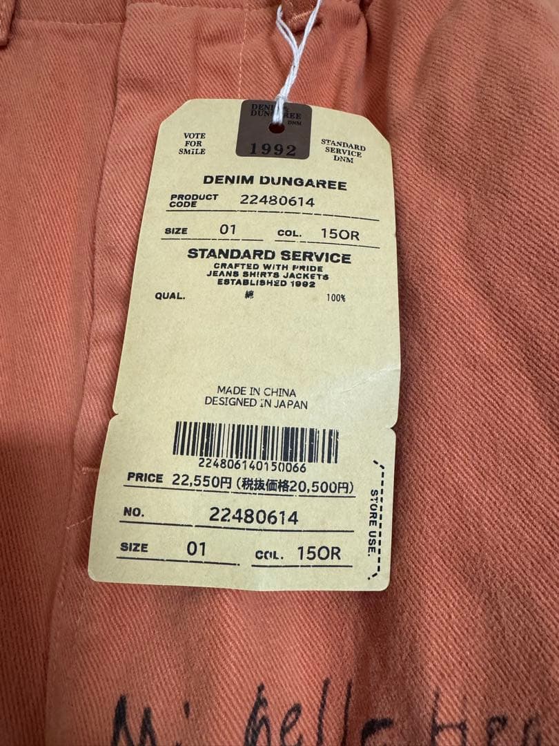 限定！　今季　デニムダンガリー　ラクガキ　パンツ　01 新品