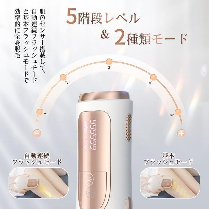 ⭐️大特価⭐️脱毛器 光美容器 vio 家庭用 メンズ レディース 全身 顔