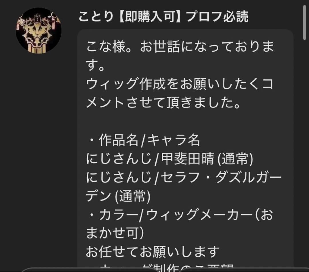 ことりページ