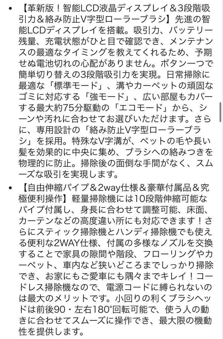 掃除機 コードレス 95KPa超強力吸引 除菌 LED 自立式 軽量