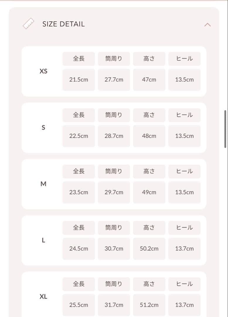 Darich ダーリッチ　ウルトラストレッチロングブーツ M