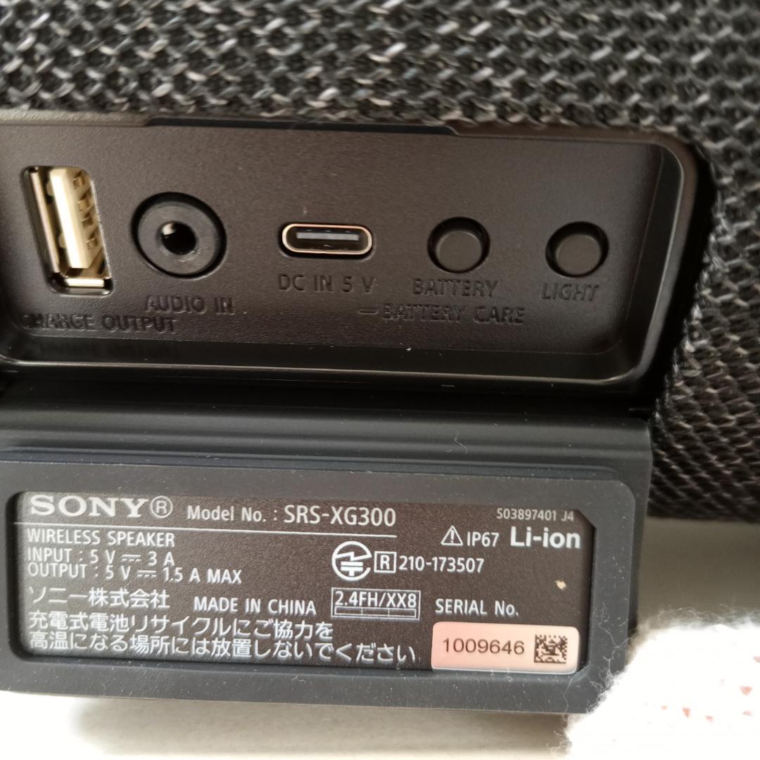 ソニー SRS-XG300 ブラック ワイヤレススピーカー 外箱傷あり
