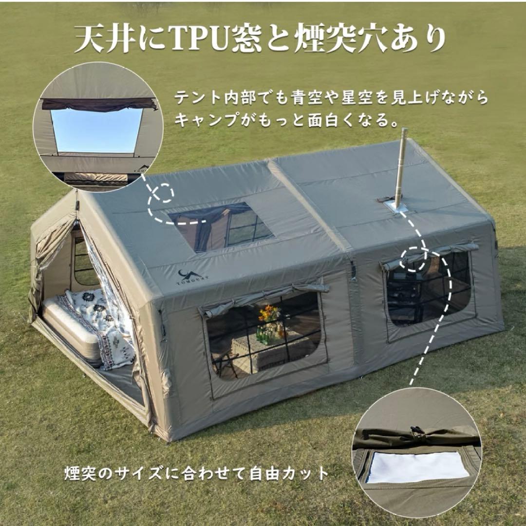 tomount エアーテント 17㎡　TC LODGE AIR-17