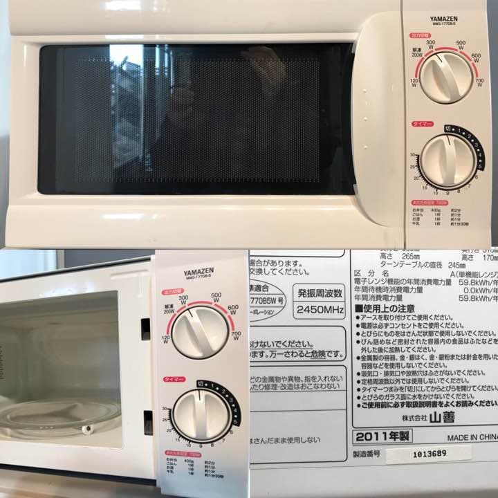 3点家電セット