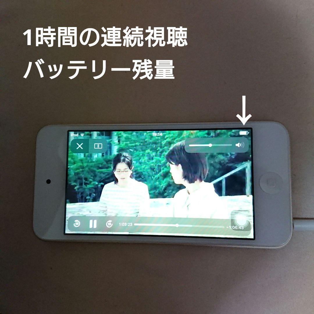 1130番.新品バッテリー iPod touch 第6世代 ゴールド 32GB