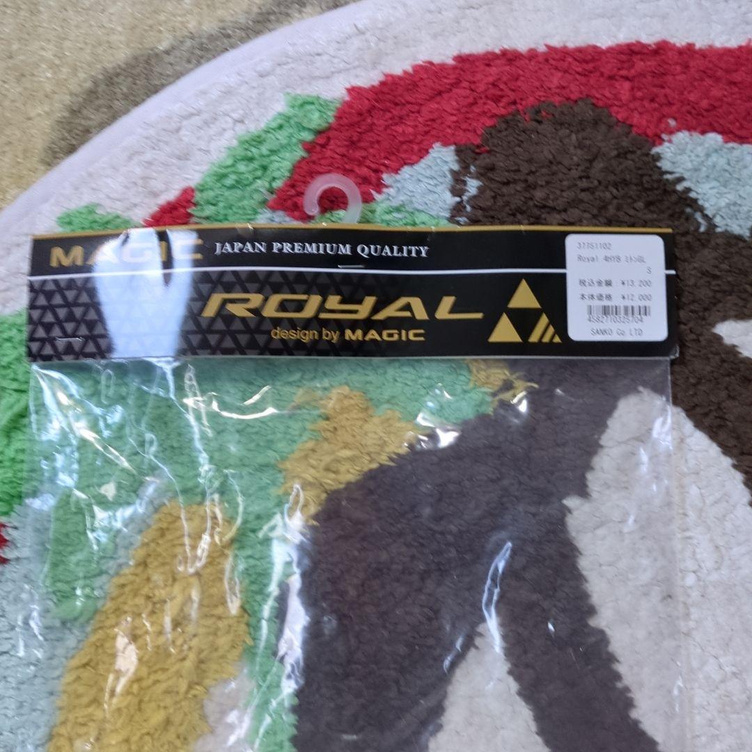 マジック グローブ ロイヤル 25-26 MAGIC  4mm