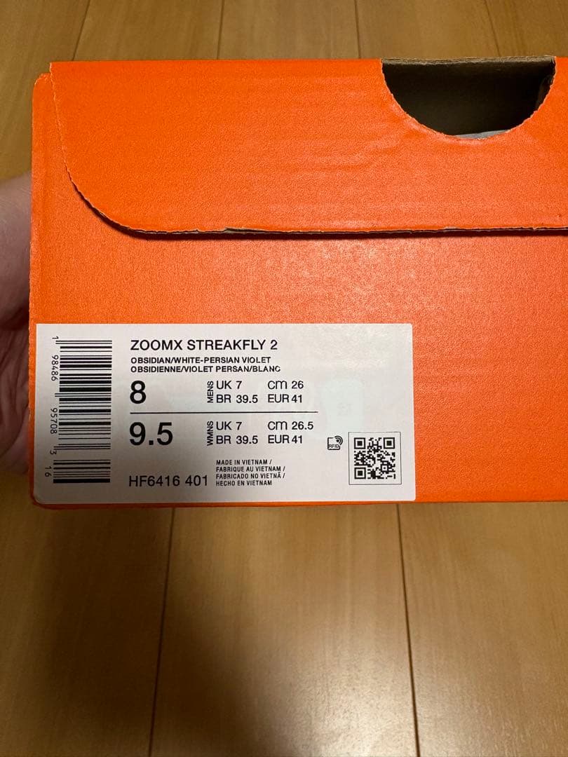 【値下げ】ナイキ ストリークフライ2