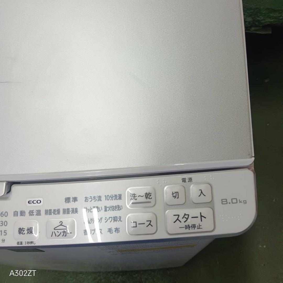 387 乾燥機能付き　洗濯機　容量8kg 乾燥4.5kg SHARP 冷蔵庫も有