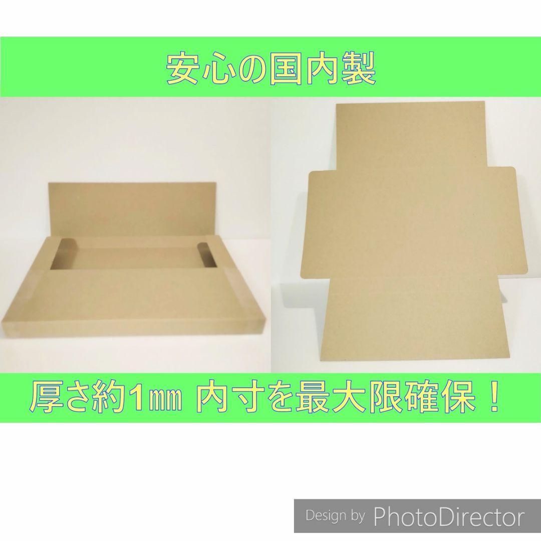 発送用A4 ダンボール 箱 ★厚さ29mm　400