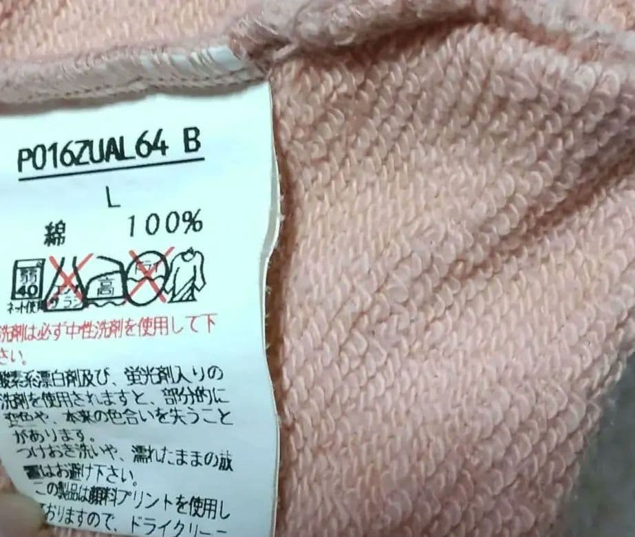 【ピンクハウス】レトロ　トレーナー 前後ワッペン　可愛いクマさん　Lサイズ