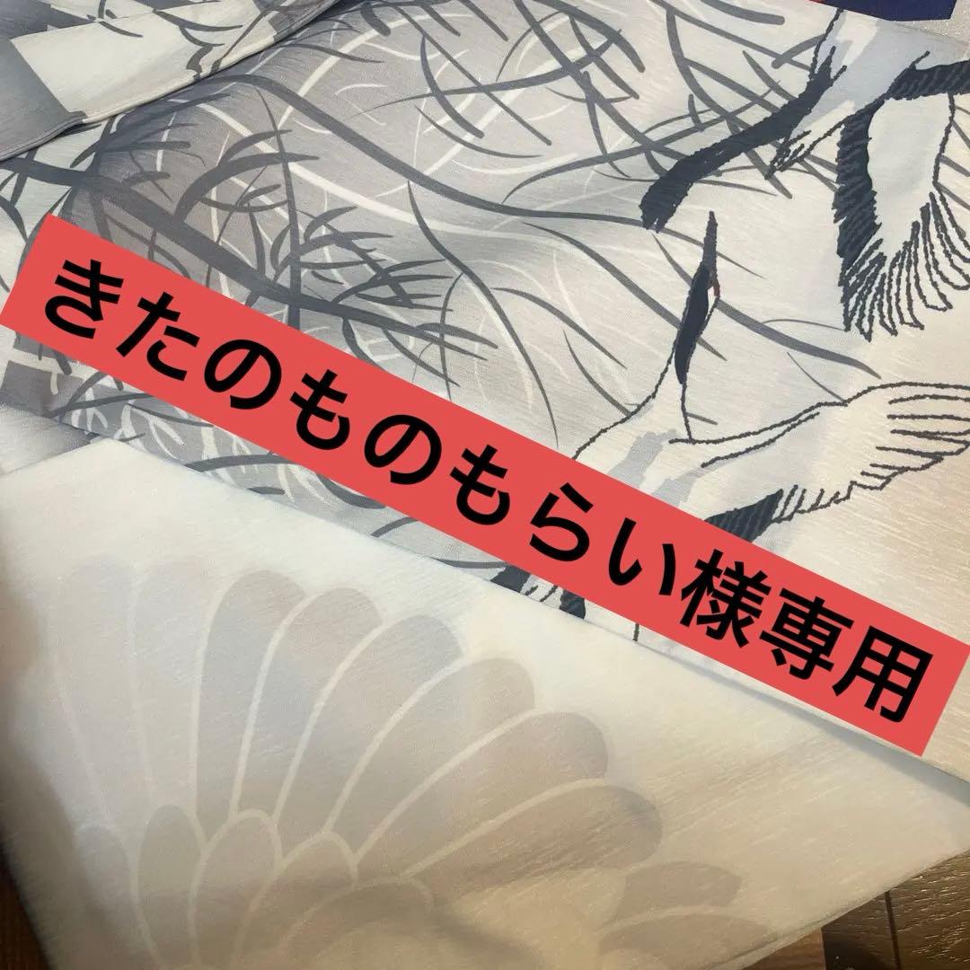 演劇　着物　衣装　３枚