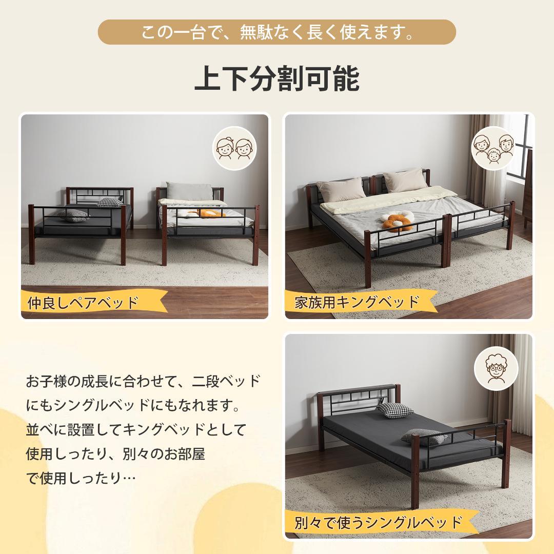 赤字価格！数量限定！コンセント付き二段ベッド　分割可能ロフトベッド　WHITE