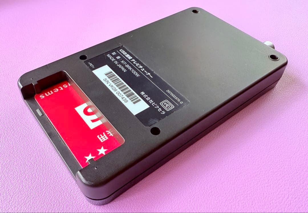 ピクセラ Xit Brick テレビチューナー (Windows/Mac対応)