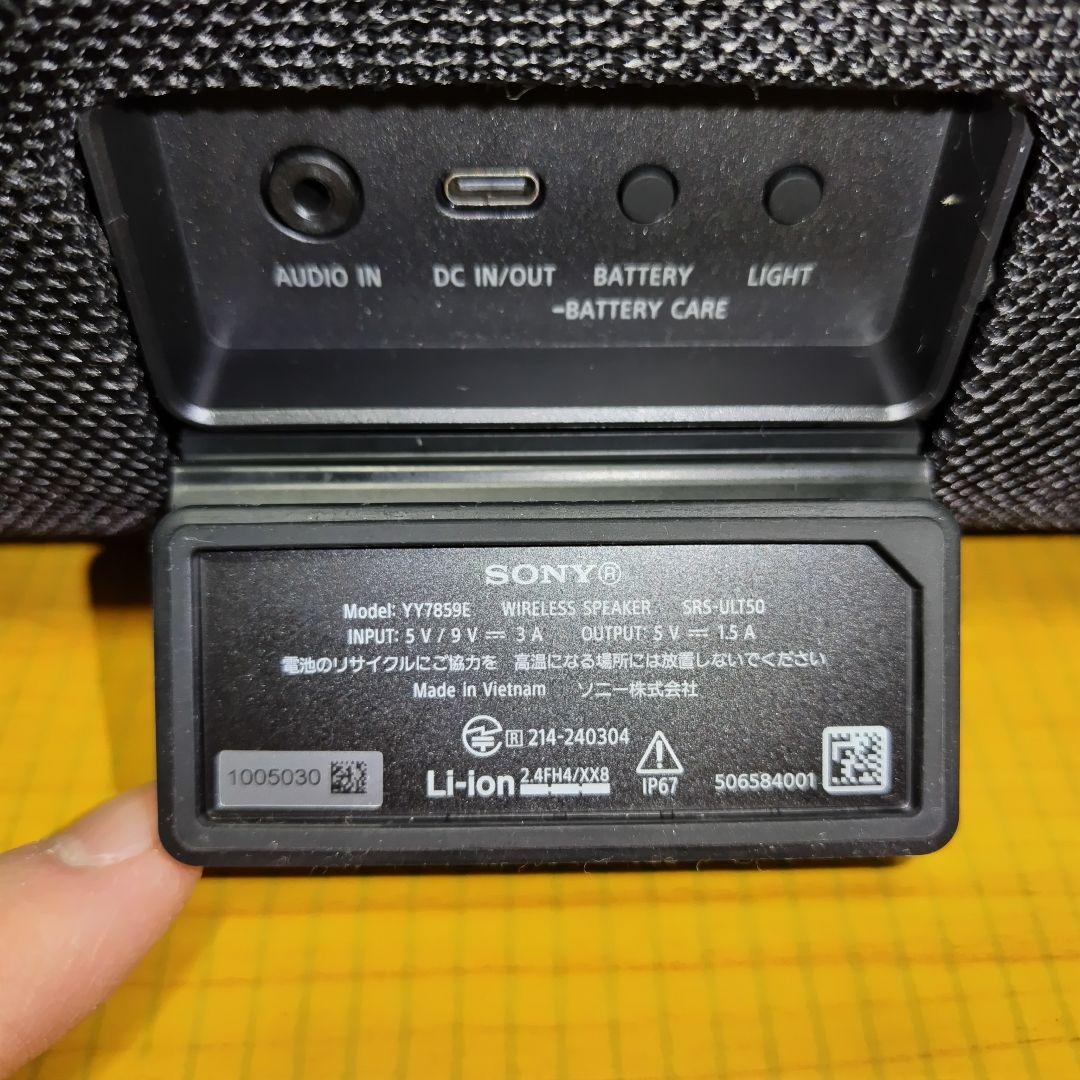 ULT FIELD 5 SRS-ULT50 (BC) [ブラック]