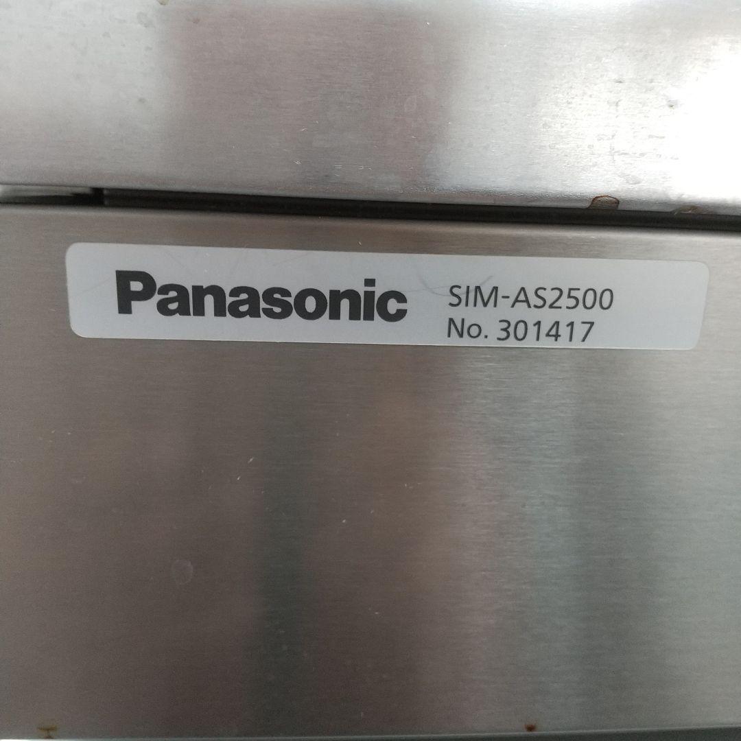 業務用 製氷機 Panasonic ステンレス SIM-AS2500 スタンド式