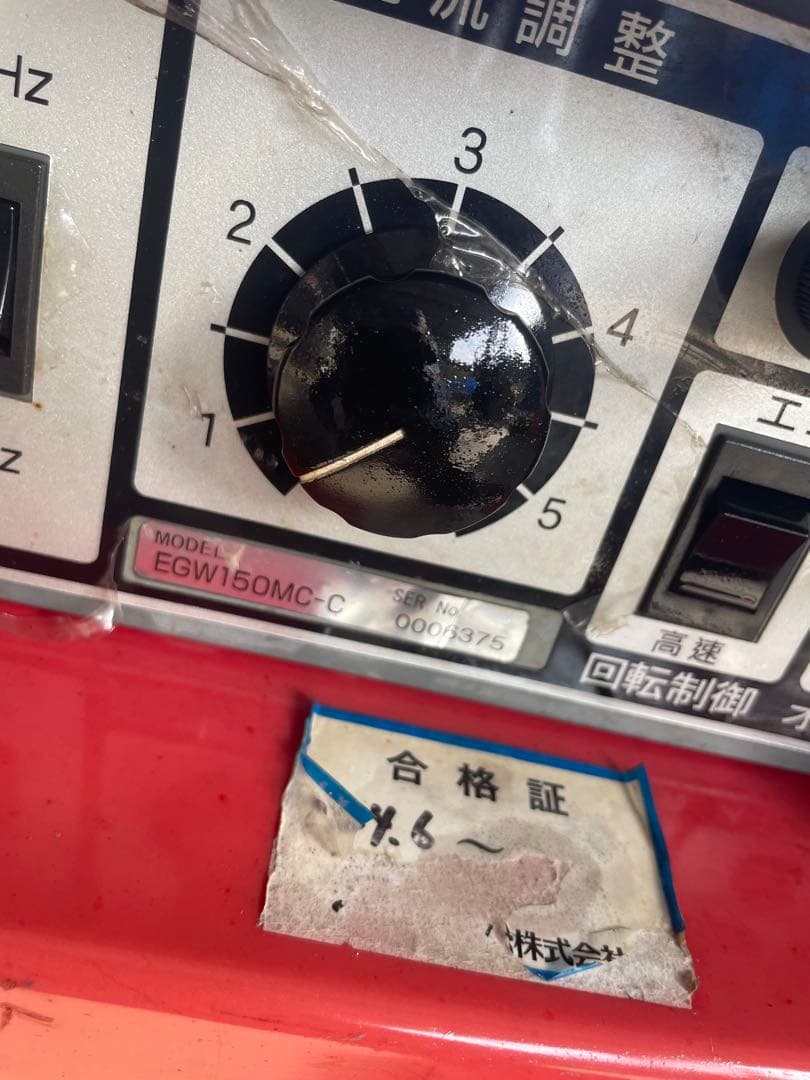 Hiro様がご購入されました。