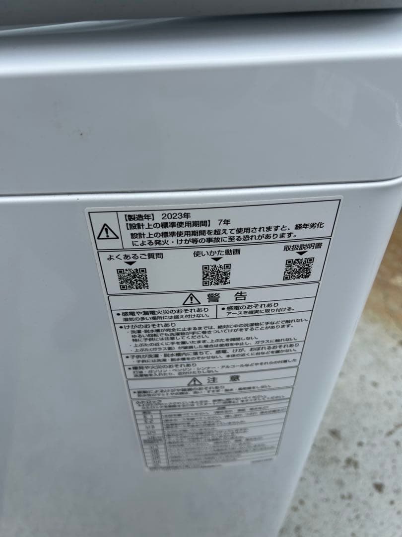 ⭐️大容量　洗濯機12キロ⭐️新しいです⭐️ 洗濯機 本体 2023年製　綺麗です！