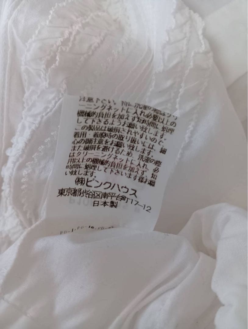 ピンクハウス リボンフリル付きホワイト長袖ブラウス　PINK HOUSE