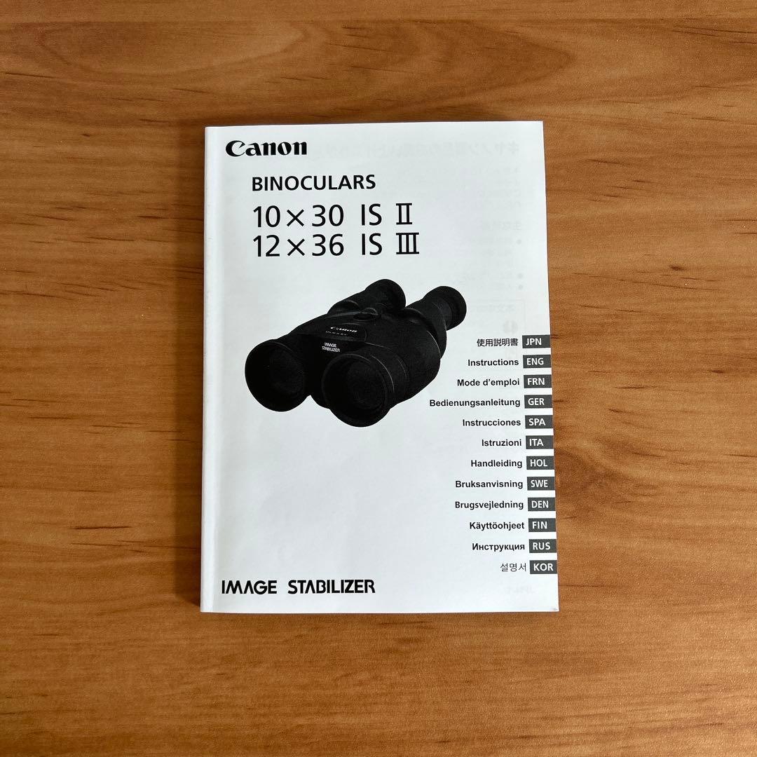 Canon 10x30 IS II 防振双眼鏡 10倍