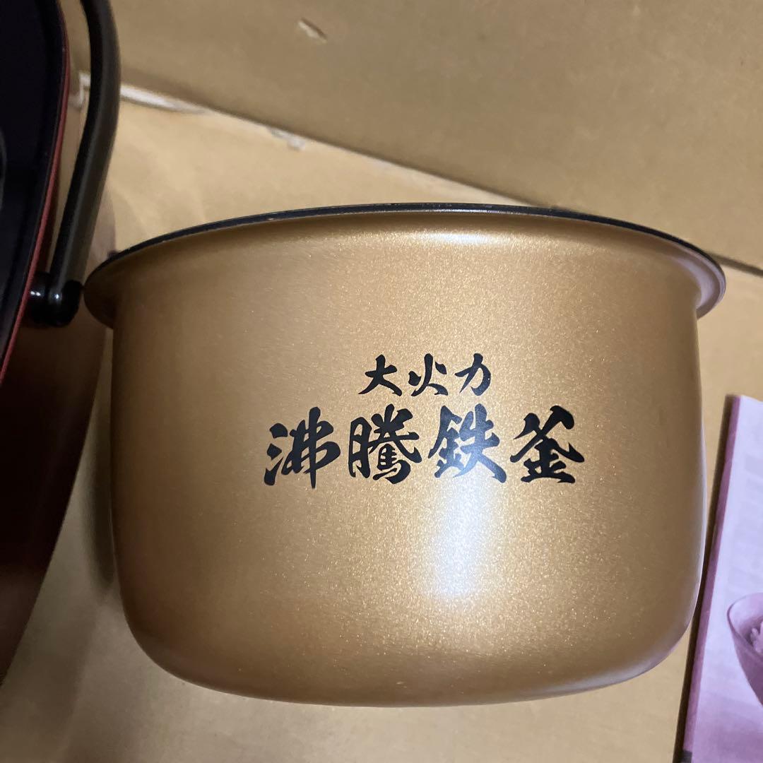 HITACHI IH炊飯器 RZ-TS103M 赤 5.5合