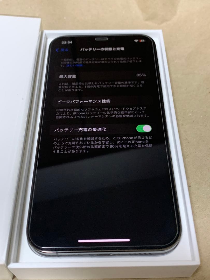 2023年iPhone12Pro 256GB グラファイト