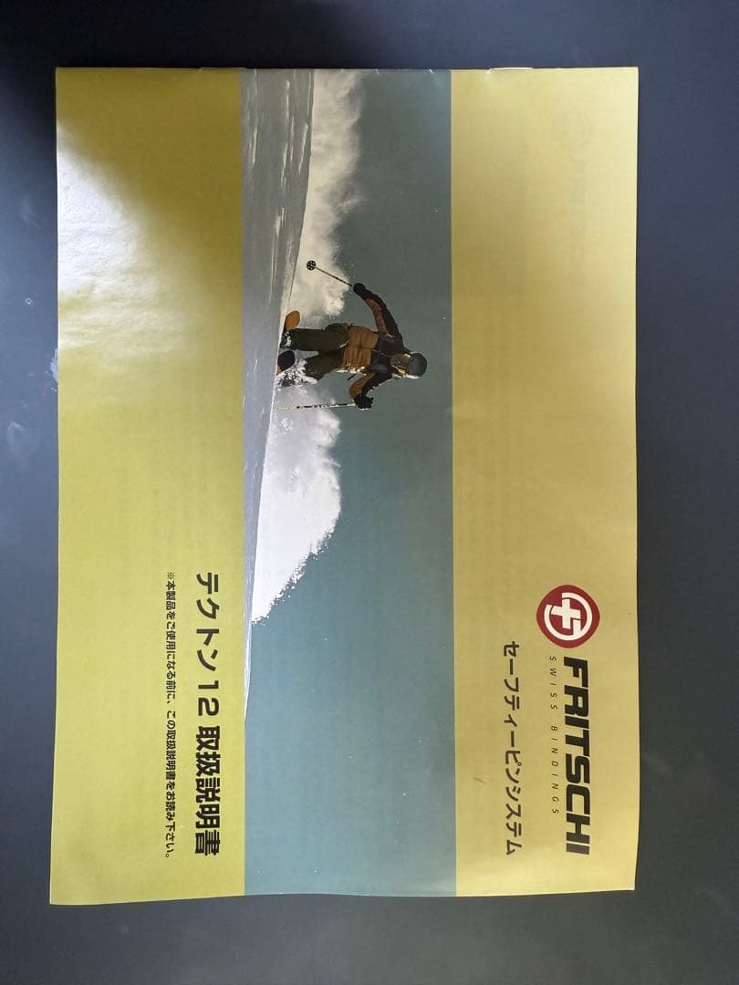 FRITSCHI TECTON12 フリッチ テクトン 12 バックカントリー