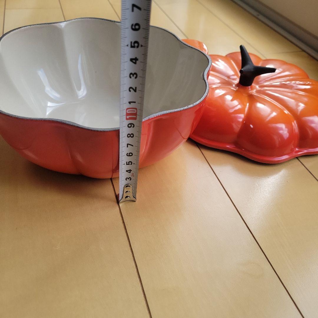 ル・クルーゼ　パンプキン型　両手鍋