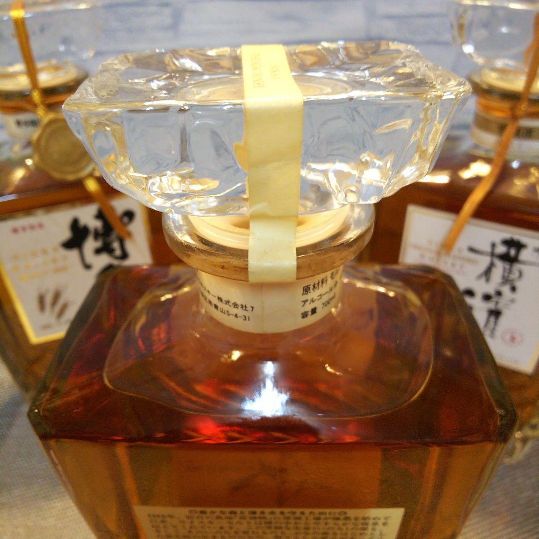 ★ 3地域限定販売品 ニッカウヰスキー / 博多&横濱＆仙台国分町