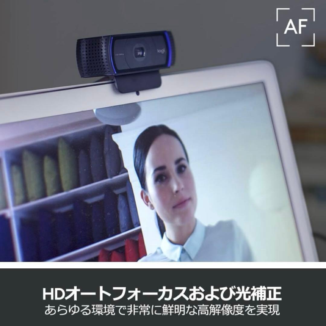 【美品】Logicool C920n PRO HD WEB CAM