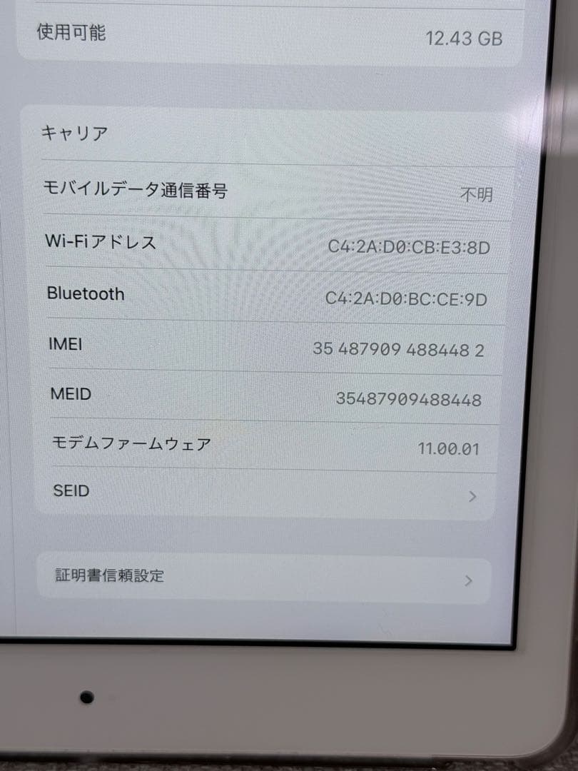 iPad 第6世代 32GB Wi-Fiモデル ピンクゴールド 画面保護シール付