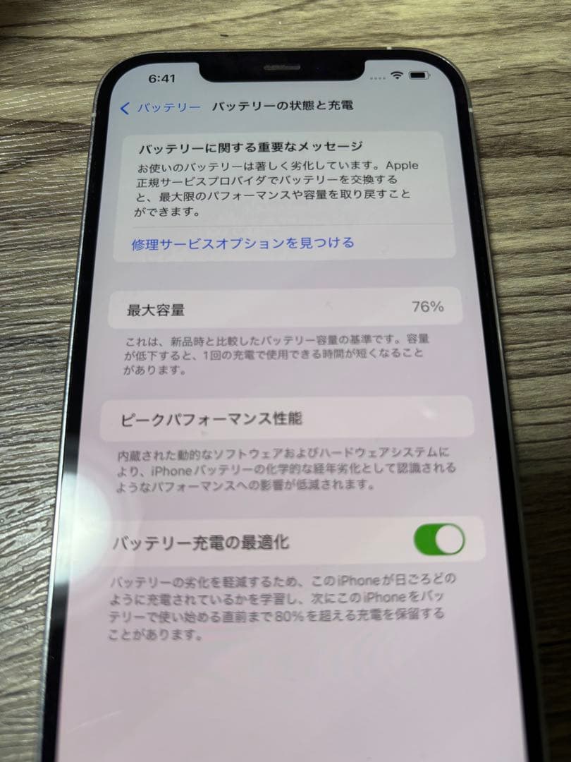 iphone12promax 128GB SIMロック解除済‪