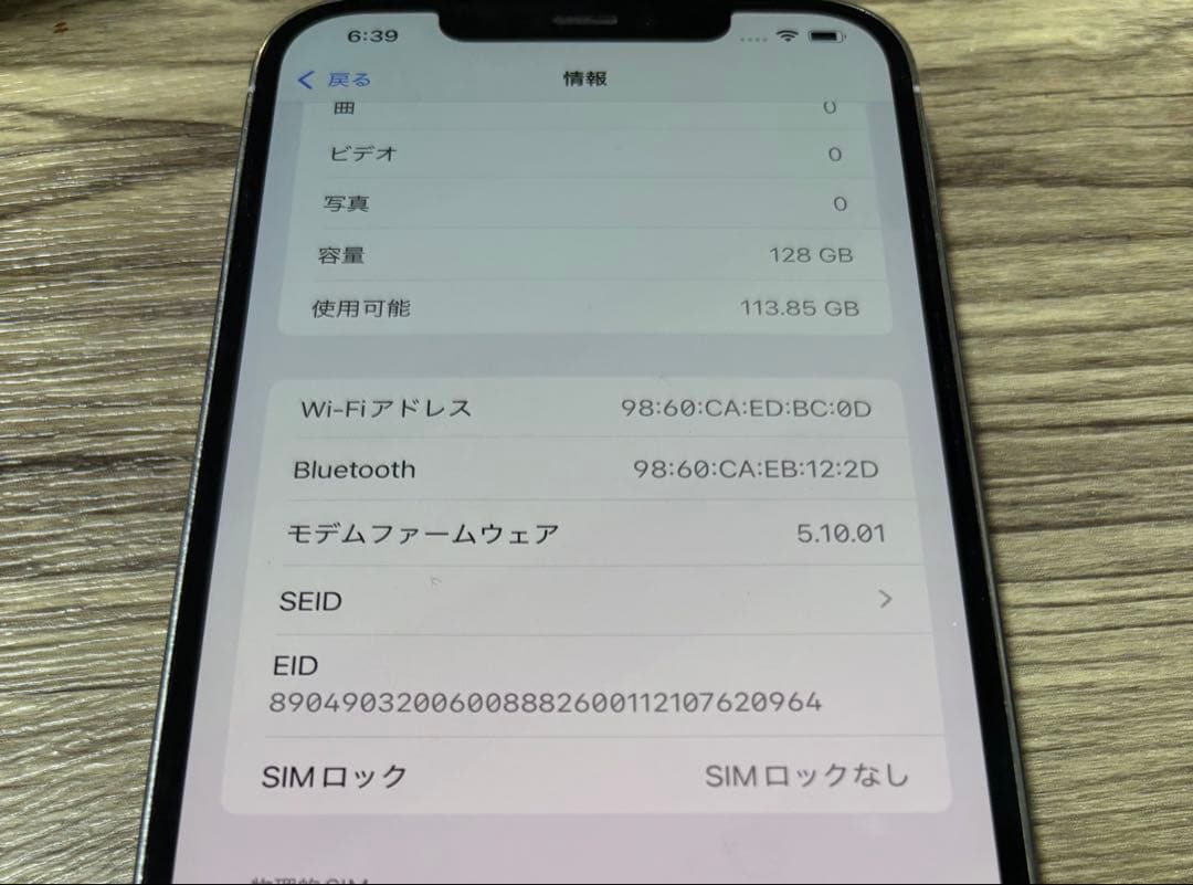 iphone12promax 128GB SIMロック解除済‪