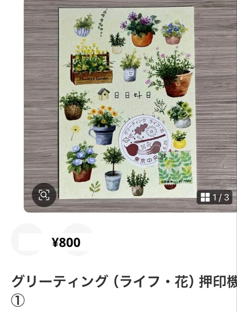 Jyunko829