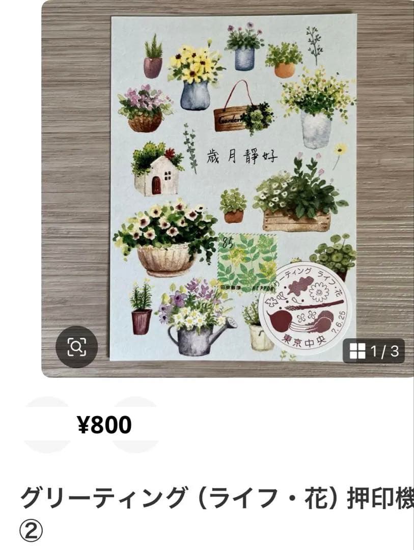 Jyunko829