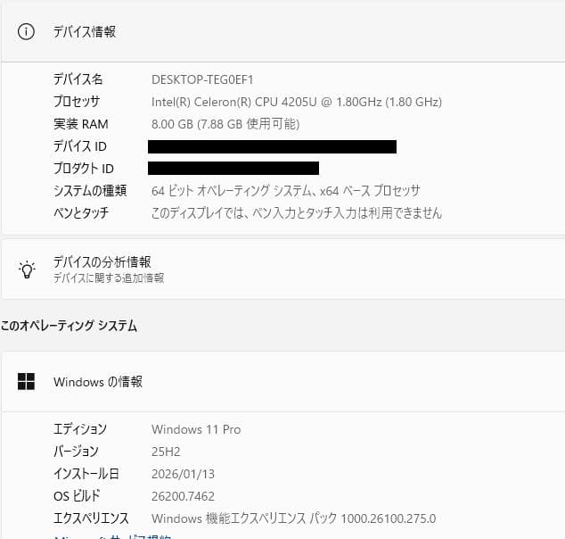 Windowsノート本体 Dell Inspiron 3580, 8GB, 1TB HDD