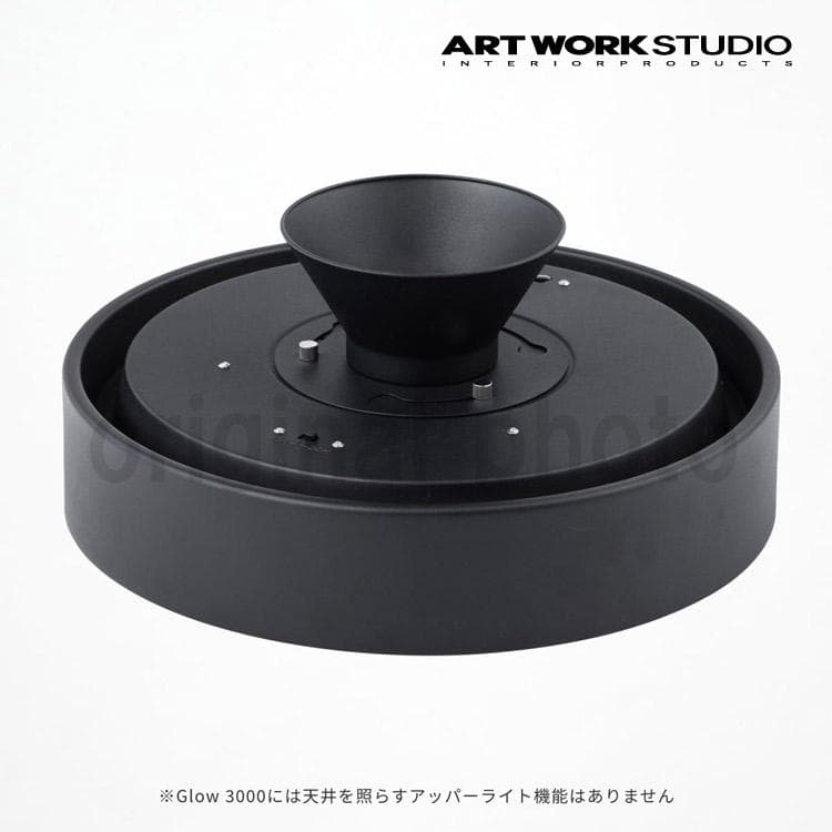 アートワークスタジオ グロー3000LEDシーリングライト AW-0643E