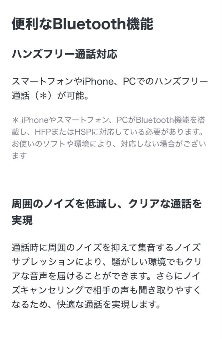 SONY ヘッドホン WH-CH71ON